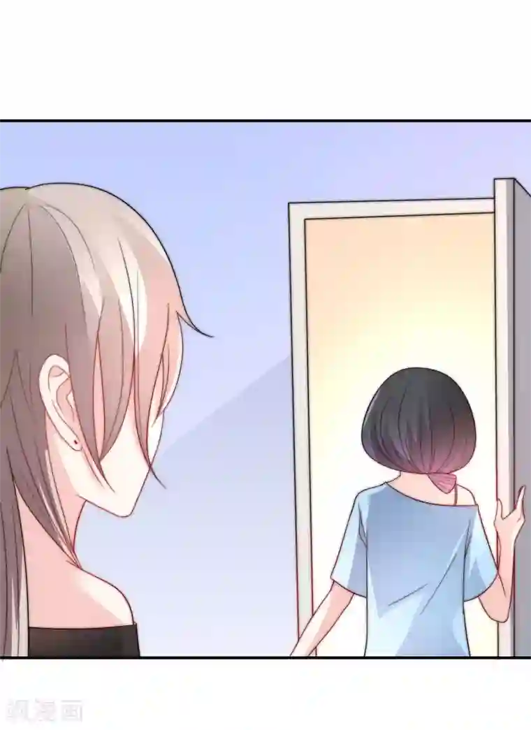 女神的谎言第31话 选择做一个真实的自己