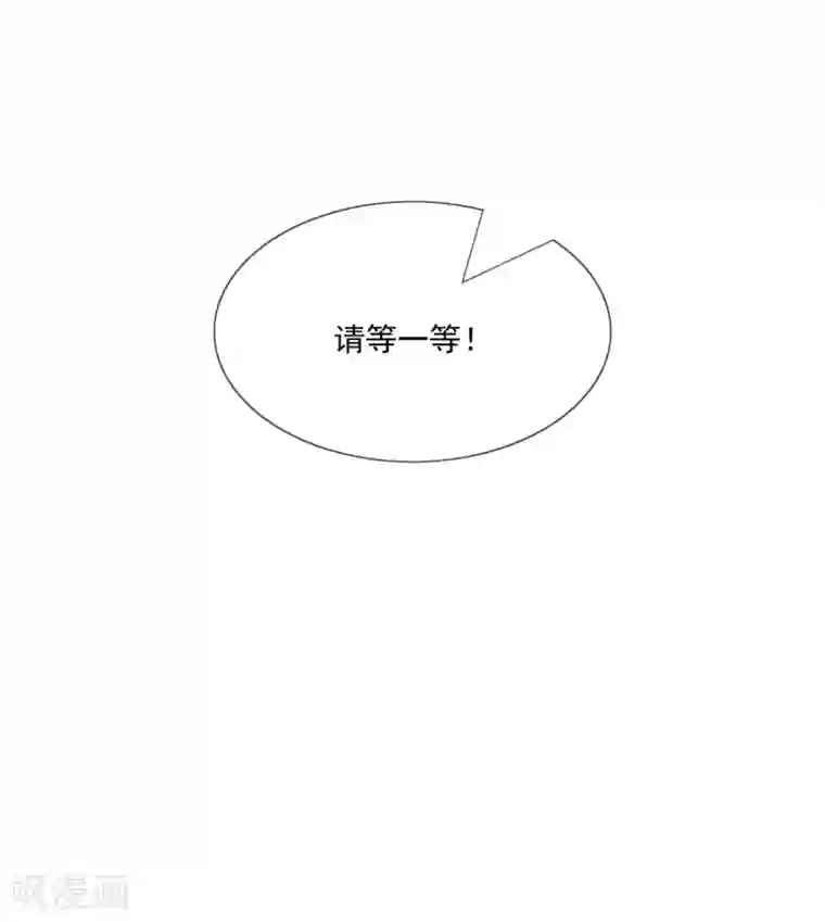 女神的谎言第32话 升华一下我们的友谊