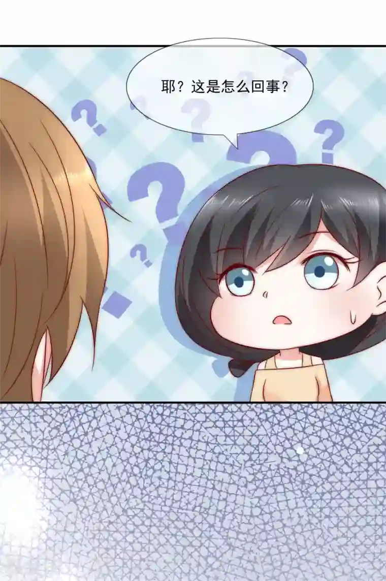 女神的谎言第32话 升华一下我们的友谊