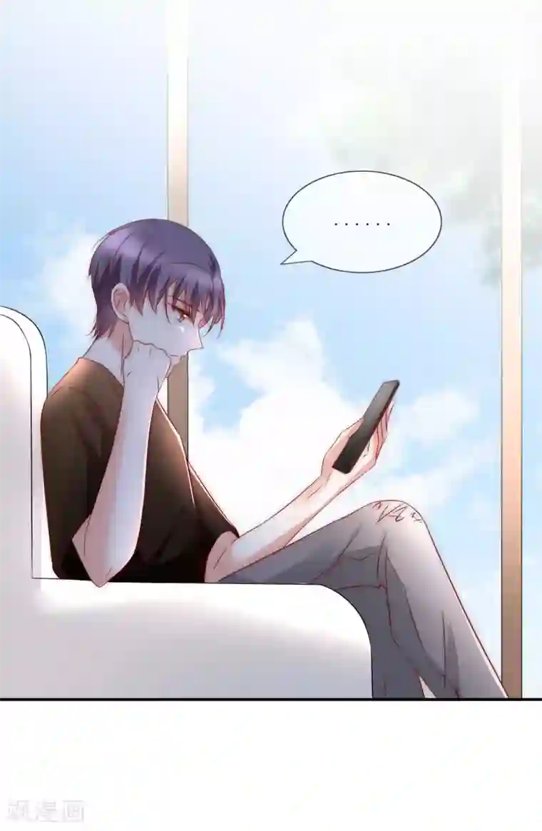 女神的谎言第32话 升华一下我们的友谊