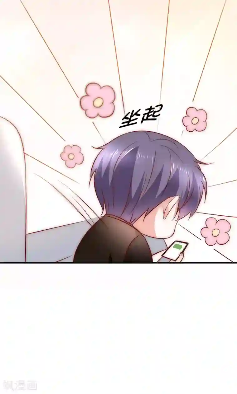 女神的谎言第32话 升华一下我们的友谊