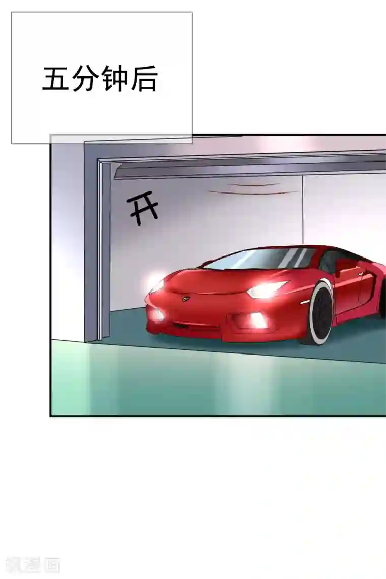 女神的谎言第32话 升华一下我们的友谊