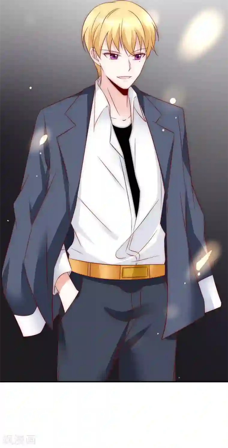 女神的谎言第32话 升华一下我们的友谊