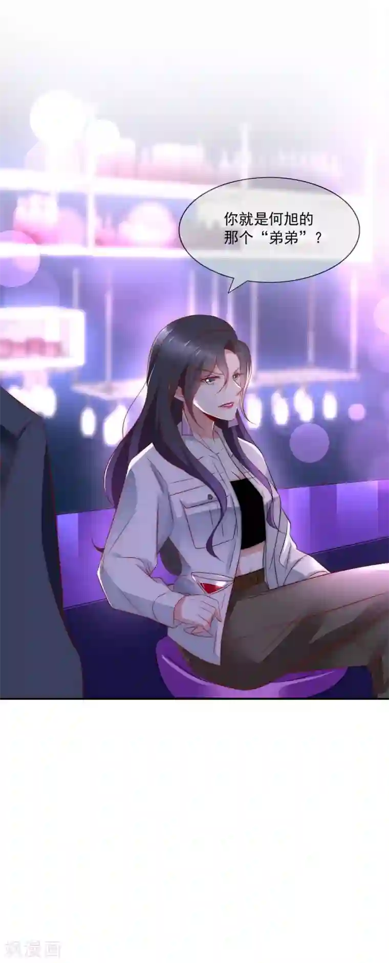 女神的谎言第33话 我哥哥是个废物！