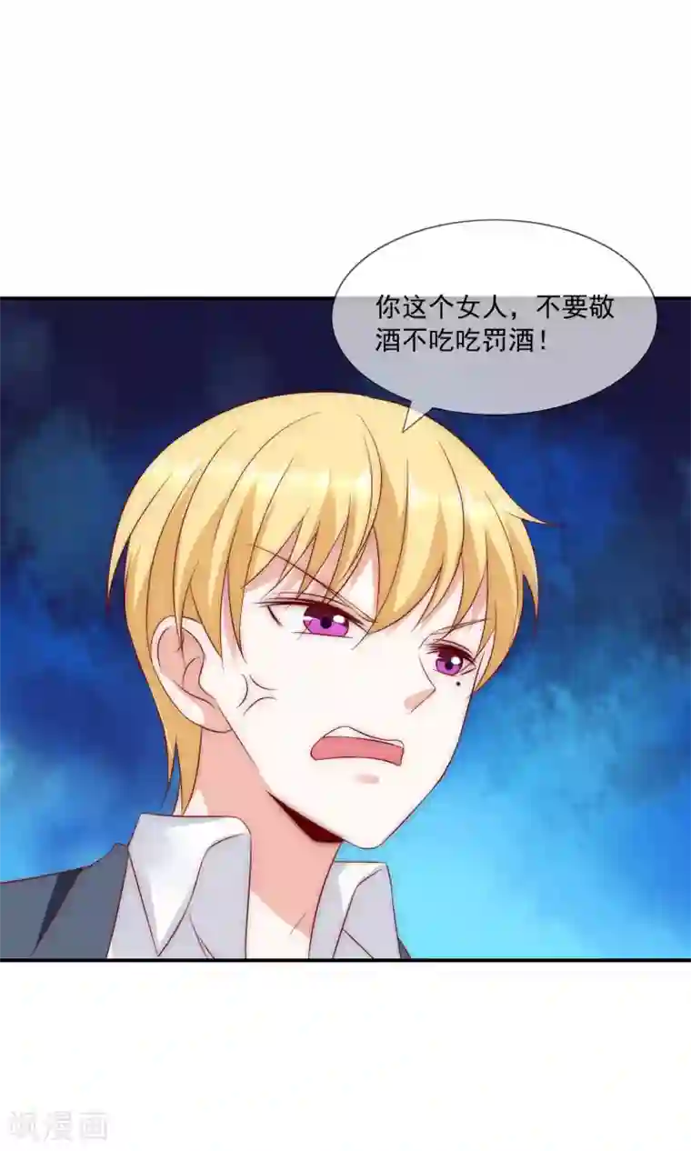 女神的谎言第33话 我哥哥是个废物！