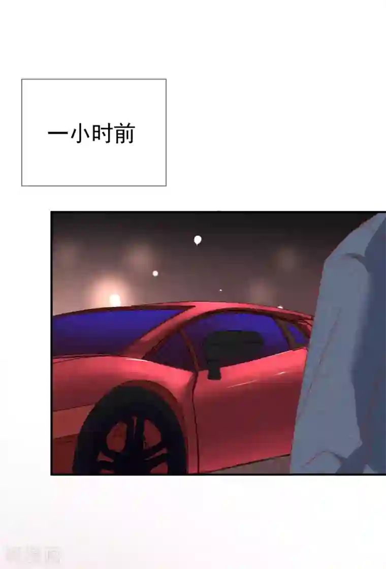 女神的谎言第33话 我哥哥是个废物！