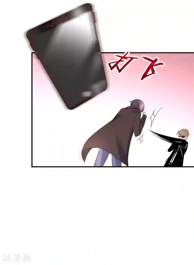 女神的谎言第33话 我哥哥是个废物！