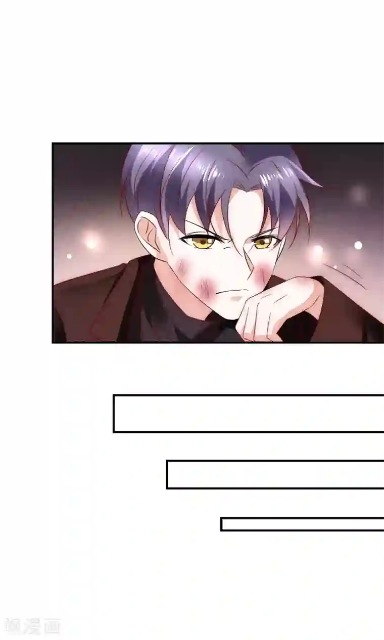 女神的谎言第33话 我哥哥是个废物！