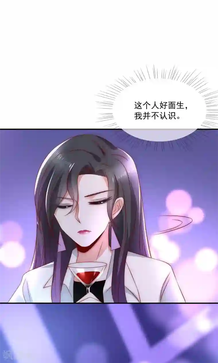 女神的谎言第33话 我哥哥是个废物！