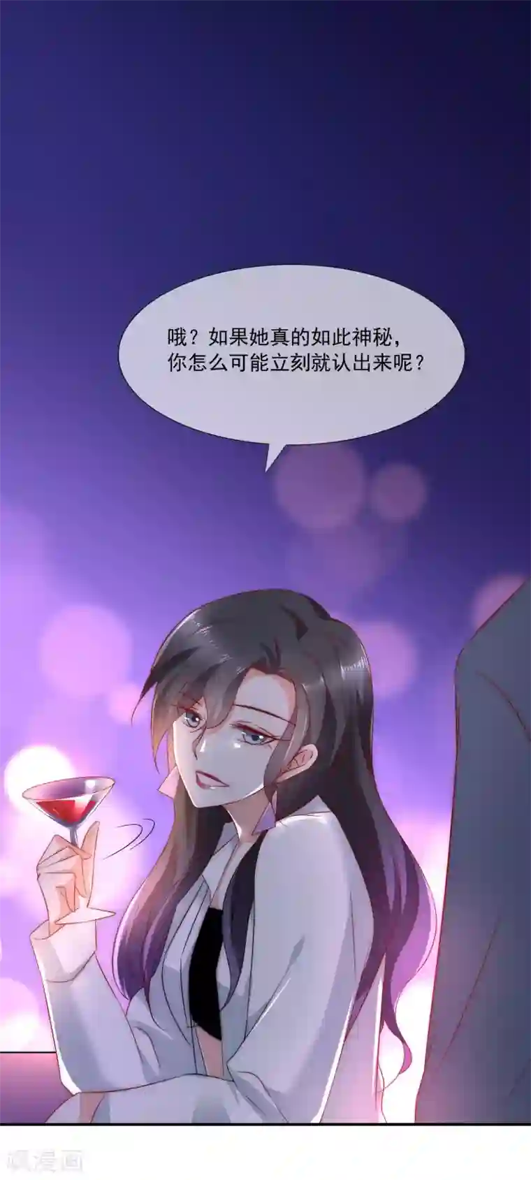 女神的谎言第33话 我哥哥是个废物！