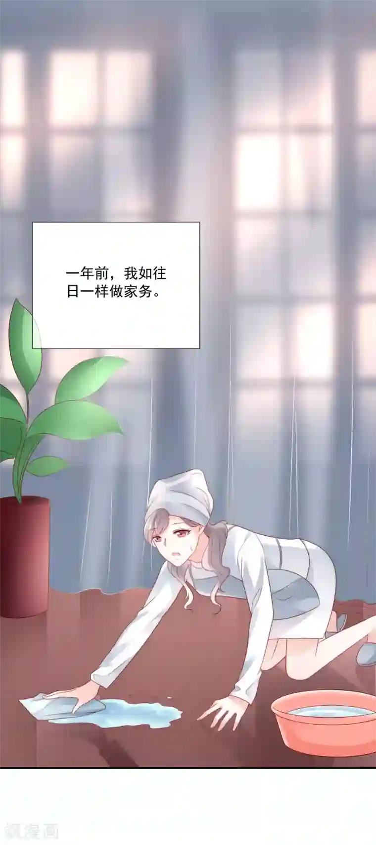 女神的谎言第34话 艺术型渣男