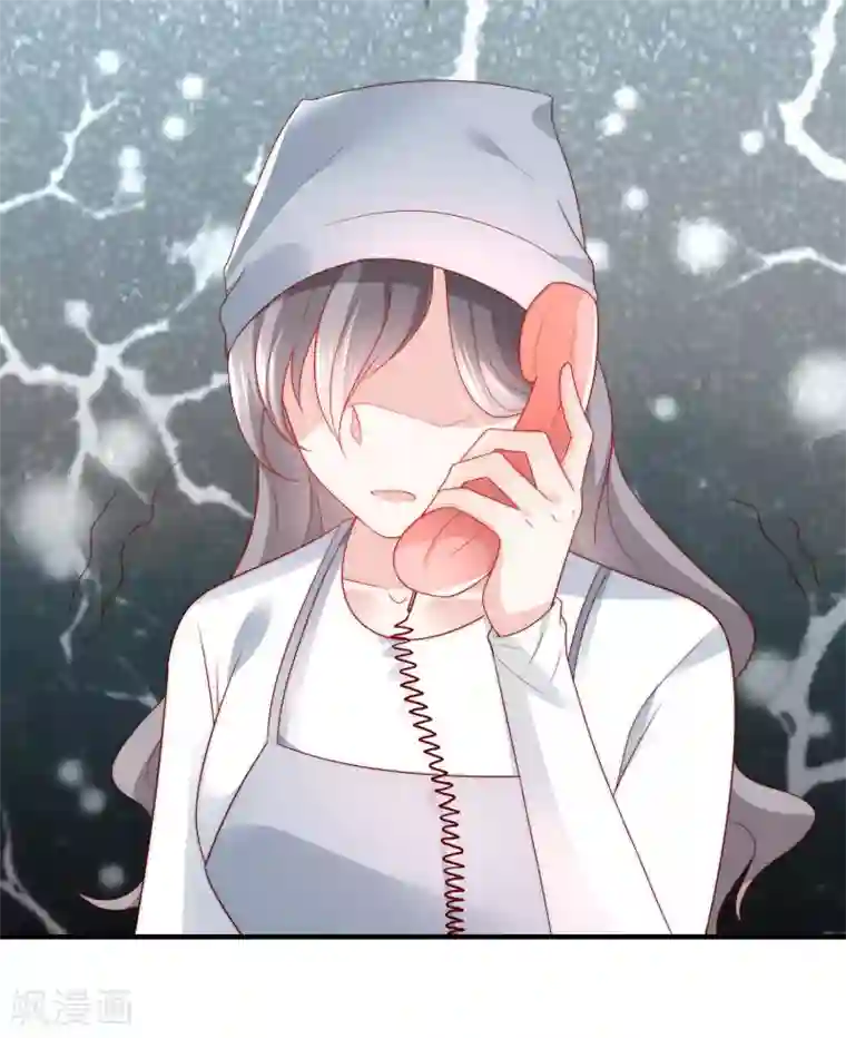 女神的谎言第34话 艺术型渣男