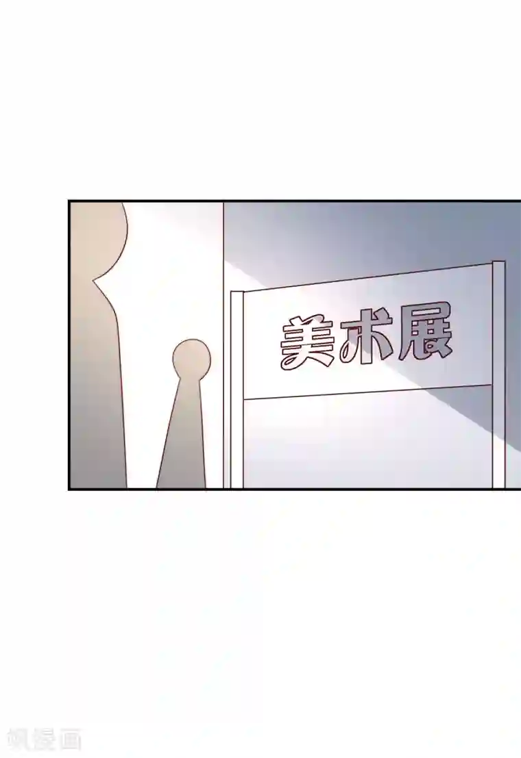 女神的谎言第34话 艺术型渣男