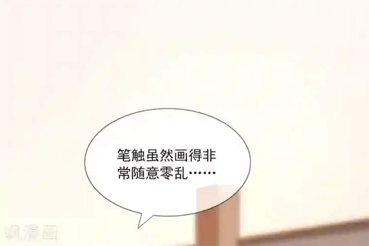 女神的谎言第34话 艺术型渣男