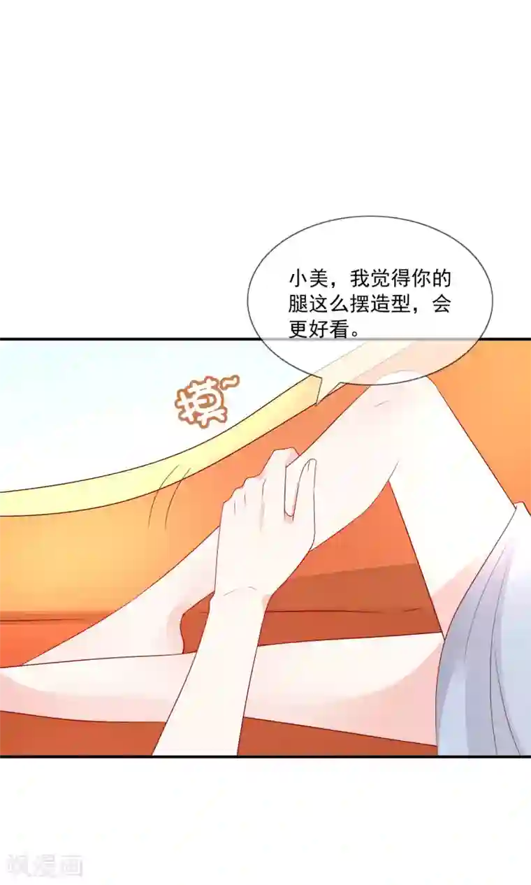 女神的谎言第34话 艺术型渣男