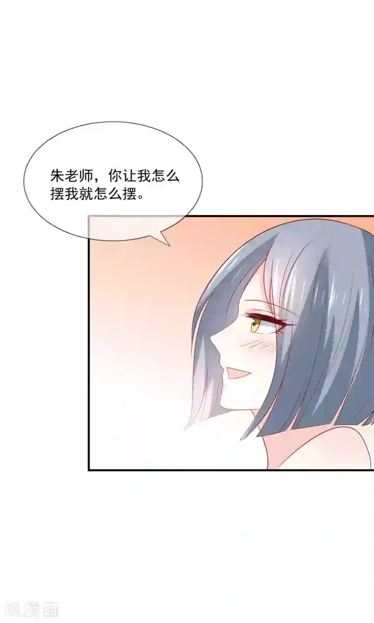 女神的谎言第34话 艺术型渣男