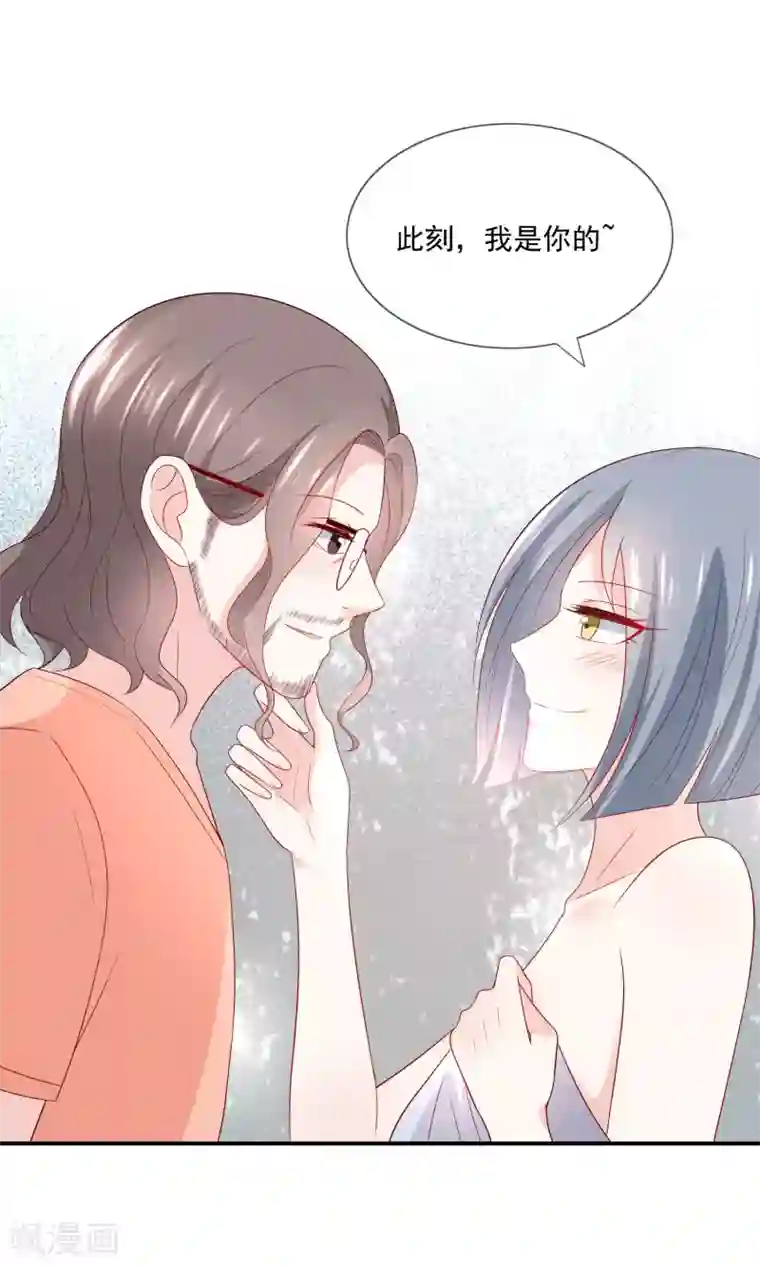 女神的谎言第34话 艺术型渣男
