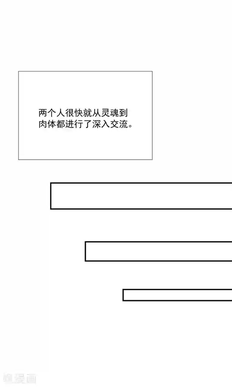 女神的谎言第34话 艺术型渣男