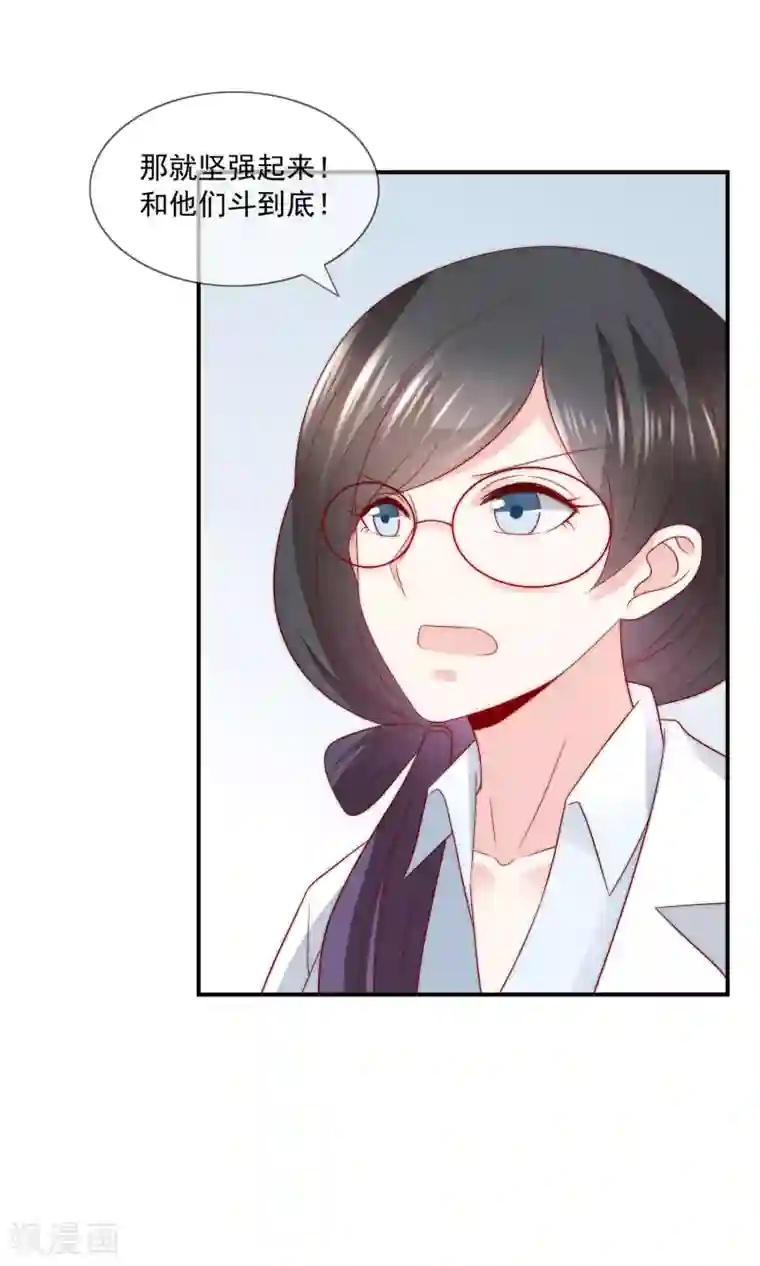 女神的谎言第34话 艺术型渣男