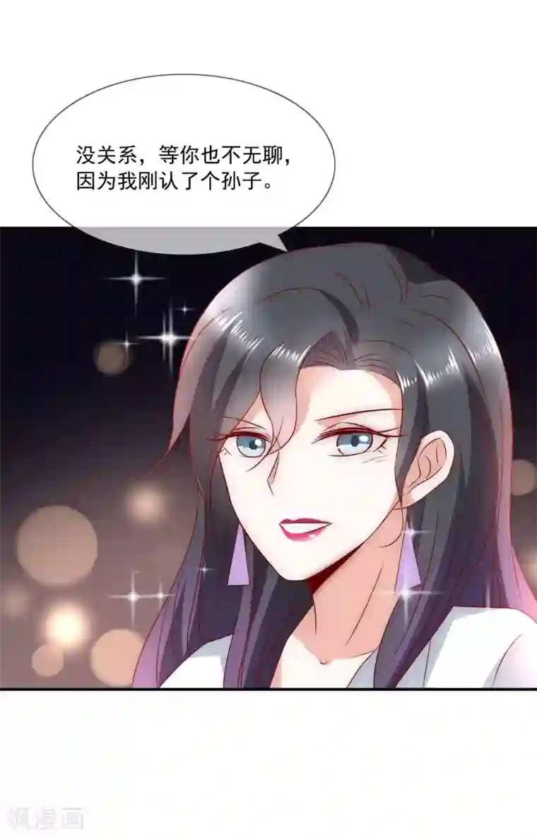 女神的谎言第34话 艺术型渣男