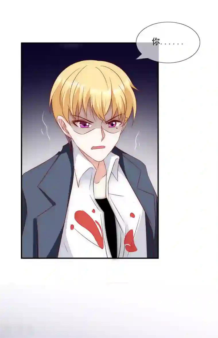 女神的谎言第34话 艺术型渣男