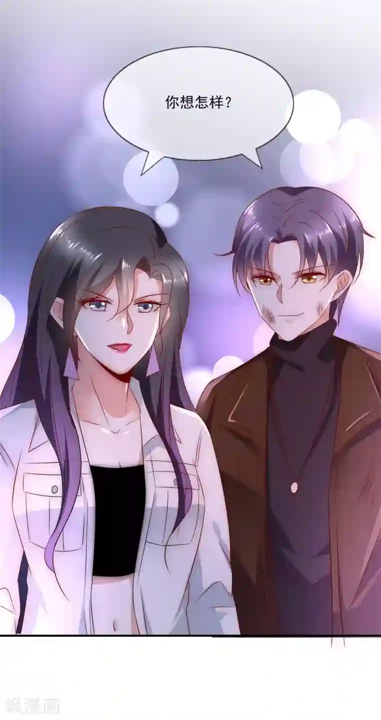 女神的谎言第34话 艺术型渣男