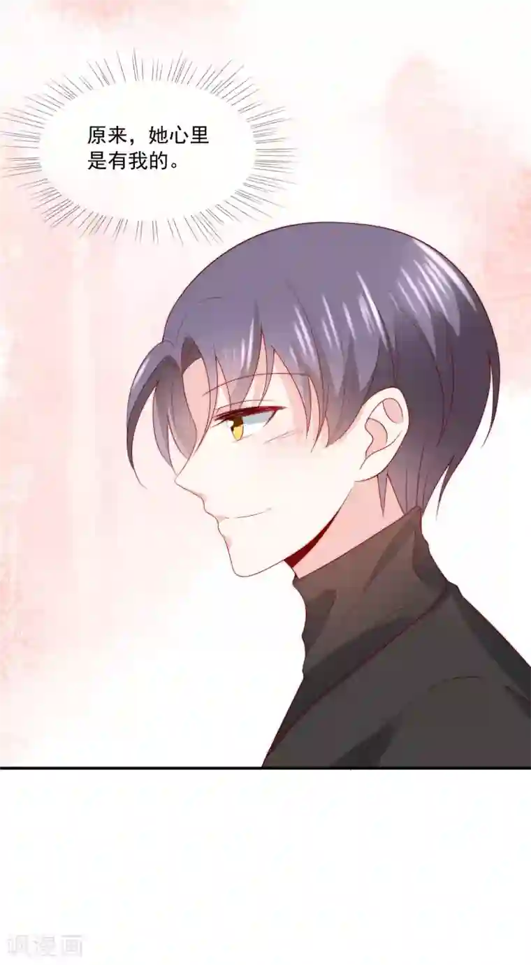 女神的谎言第35话 魔高一尺道高一丈