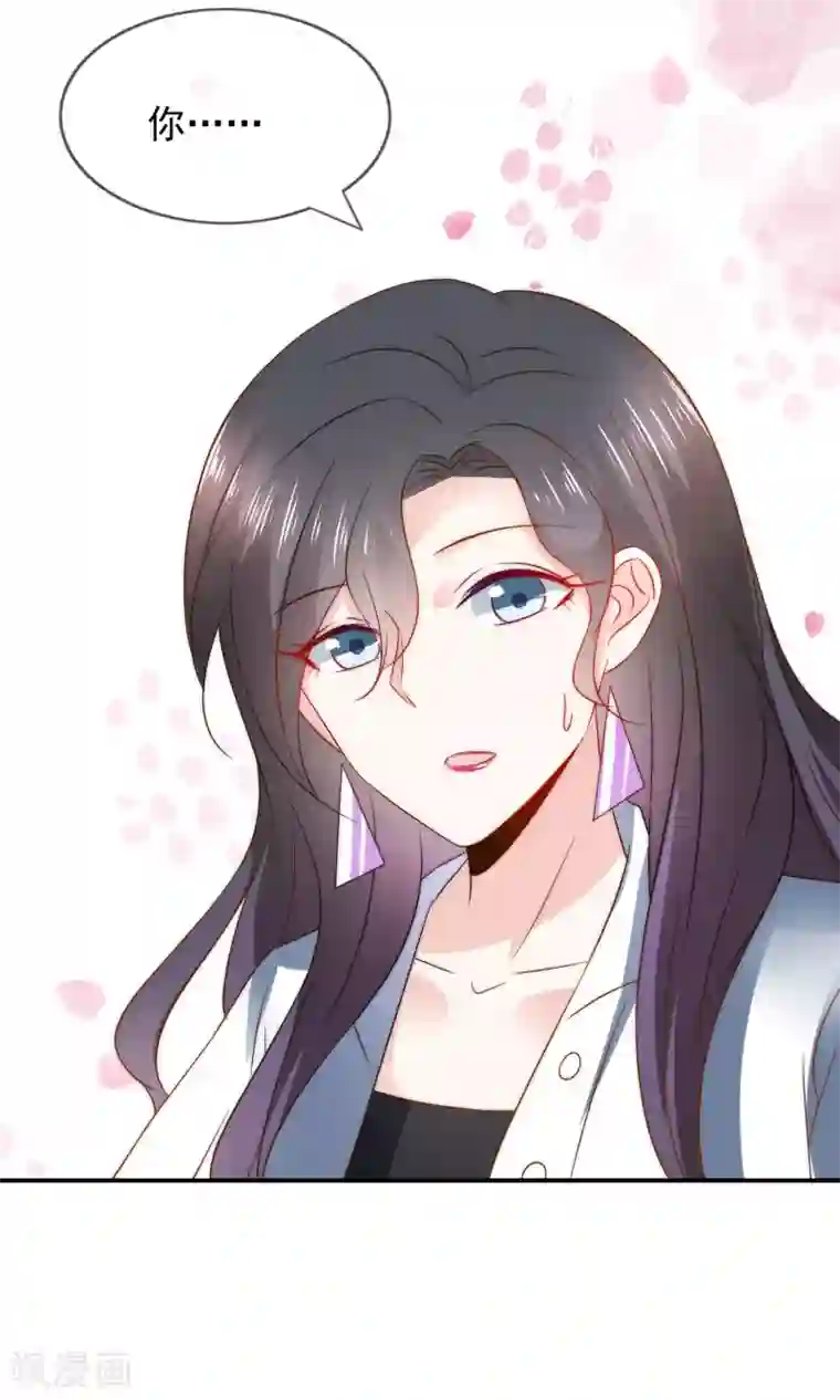 女神的谎言第35话 魔高一尺道高一丈