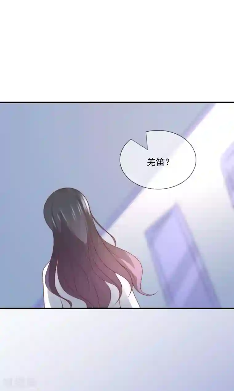 女神的谎言第35话 魔高一尺道高一丈