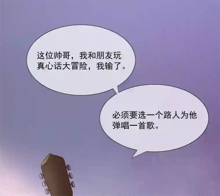 女神的谎言第35话 魔高一尺道高一丈