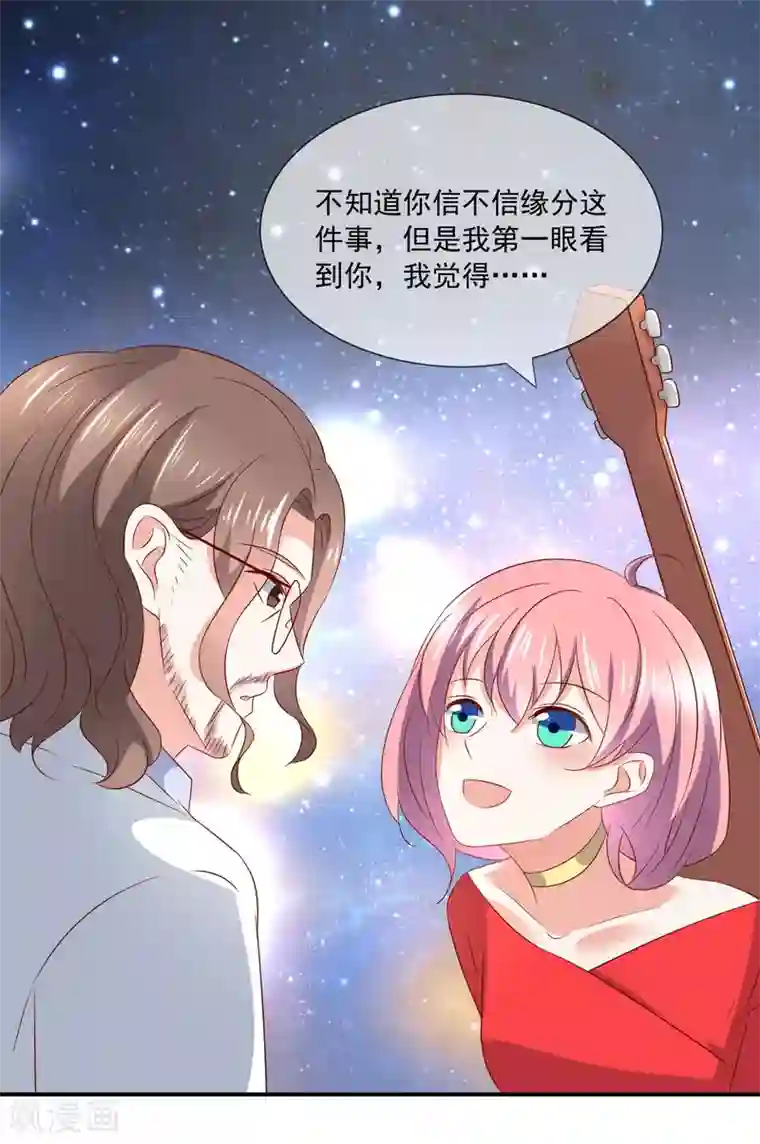 女神的谎言第35话 魔高一尺道高一丈