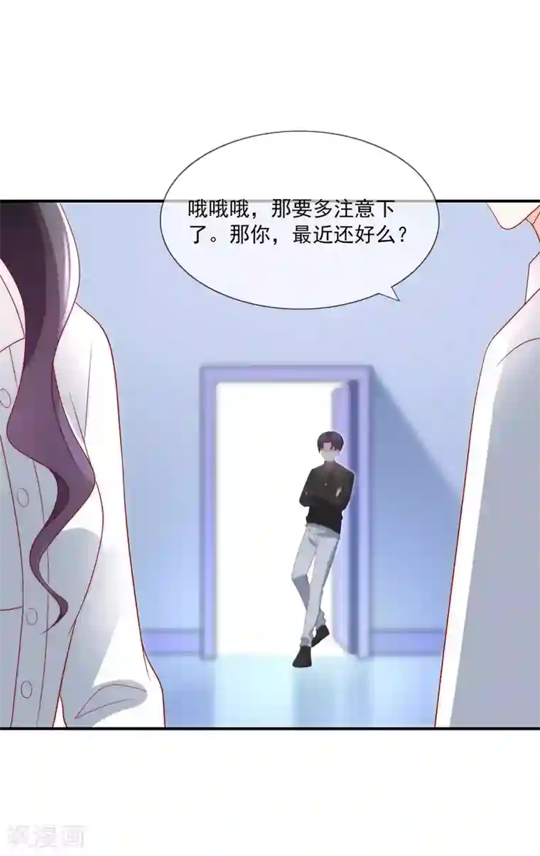 女神的谎言第35话 魔高一尺道高一丈