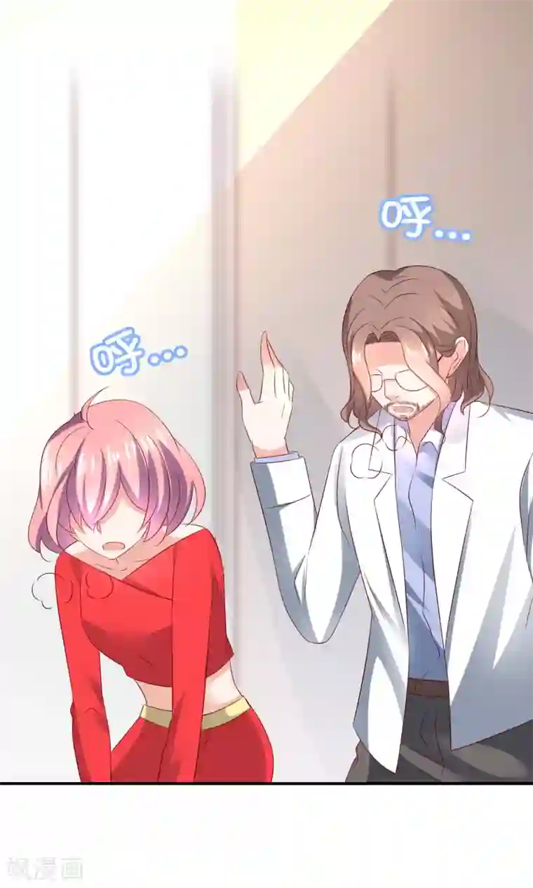 女神的谎言第36话 吃着碗里，看着锅里