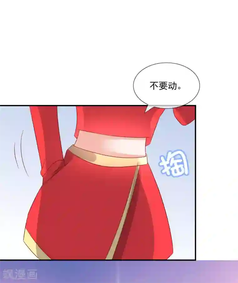 女神的谎言第36话 吃着碗里，看着锅里