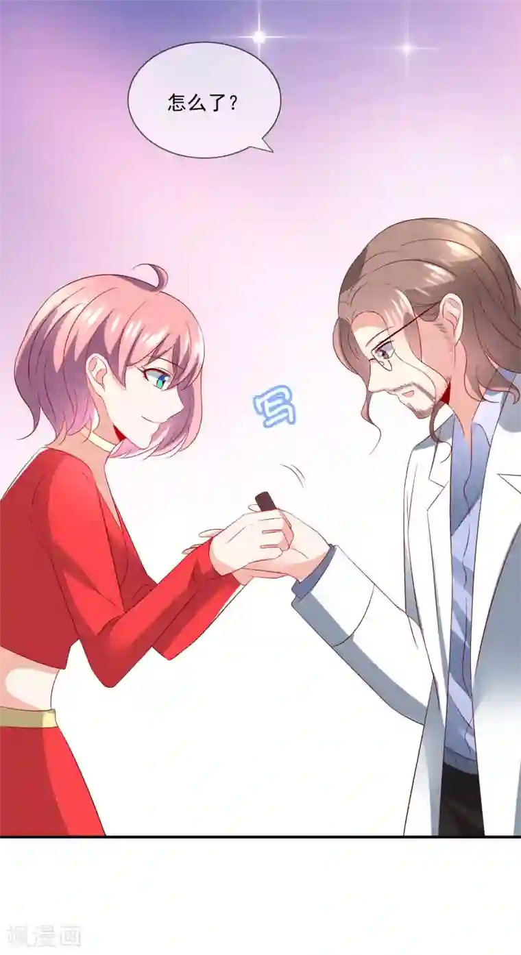 女神的谎言第36话 吃着碗里，看着锅里