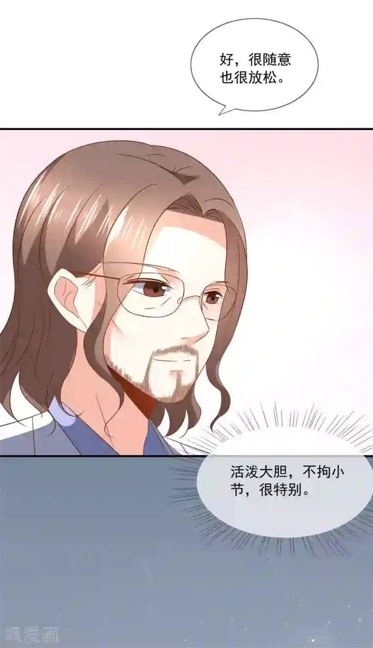 女神的谎言第36话 吃着碗里，看着锅里