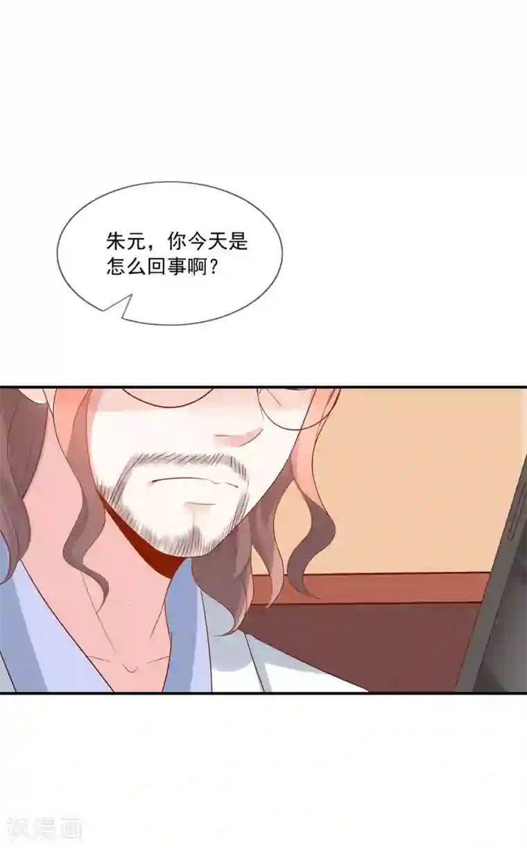 女神的谎言第36话 吃着碗里，看着锅里