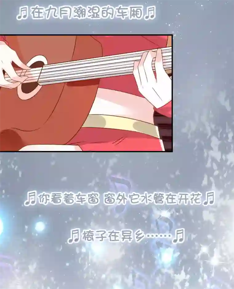 女神的谎言第36话 吃着碗里，看着锅里