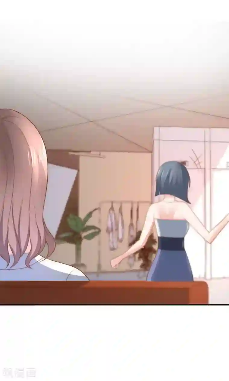 女神的谎言第36话 吃着碗里，看着锅里