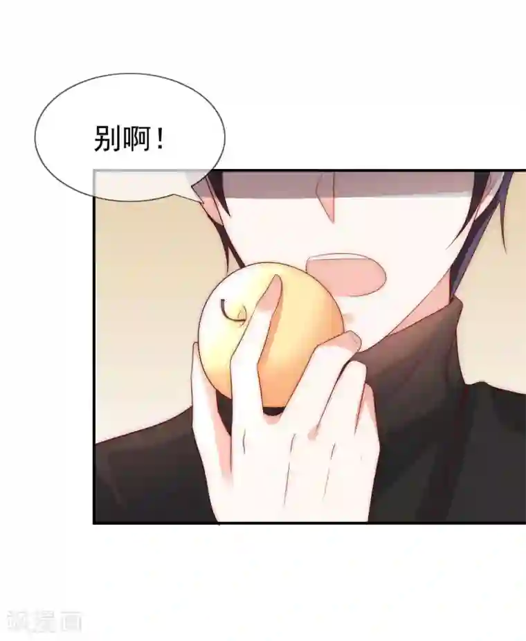 女神的谎言第36话 吃着碗里，看着锅里