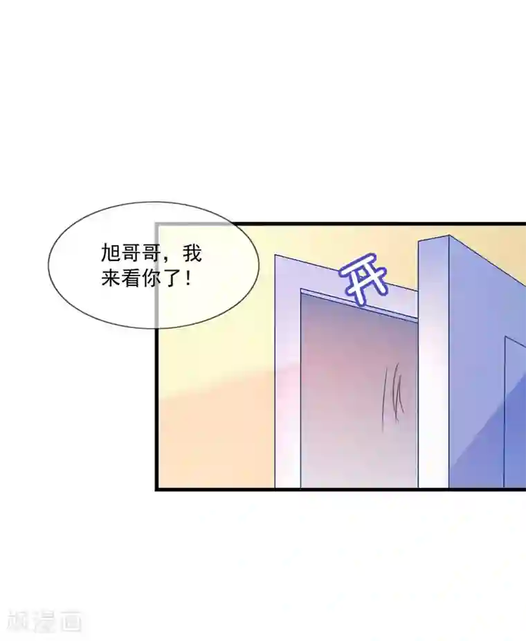 女神的谎言第36话 吃着碗里，看着锅里