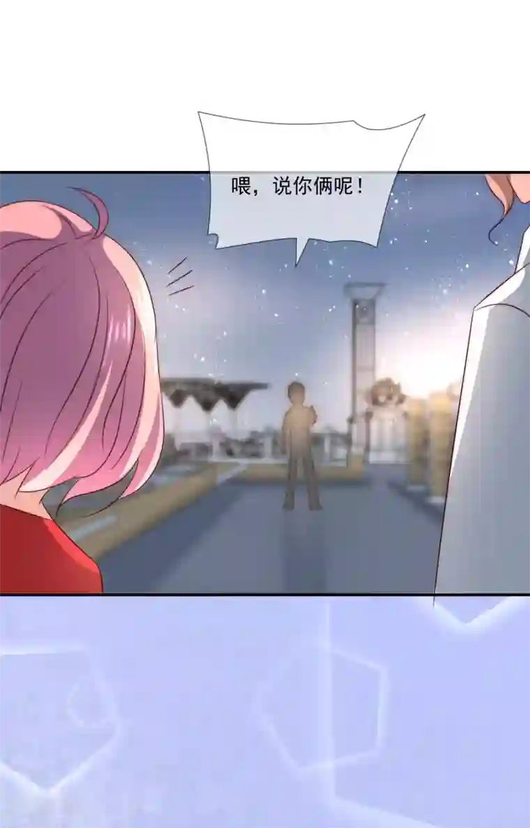 女神的谎言第36话 吃着碗里，看着锅里