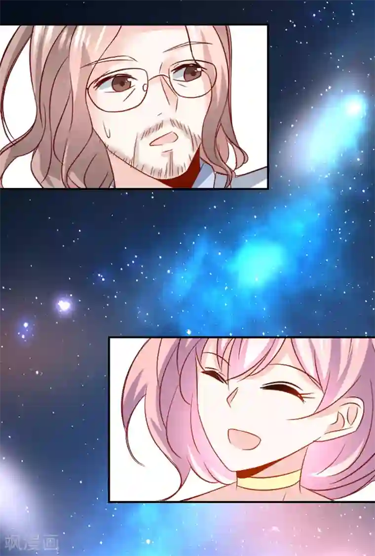 女神的谎言第36话 吃着碗里，看着锅里