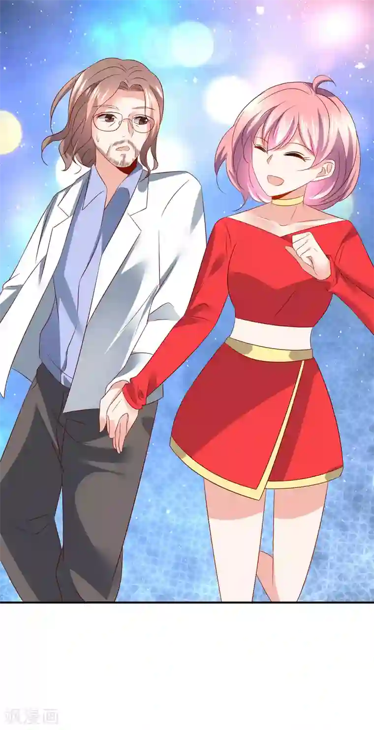 女神的谎言第36话 吃着碗里，看着锅里