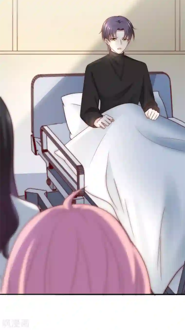 女神的谎言第37话 青梅竹马？