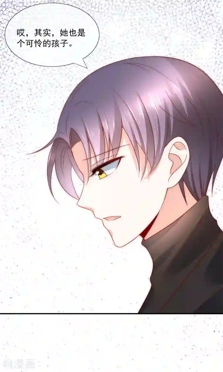 女神的谎言第37话 青梅竹马？