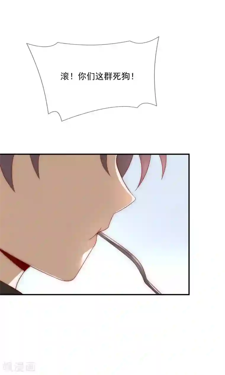 女神的谎言第37话 青梅竹马？