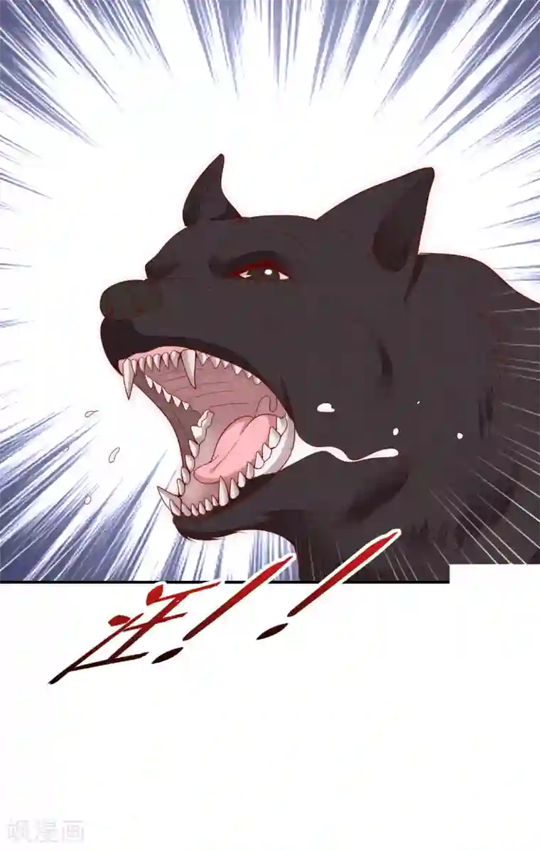 女神的谎言第37话 青梅竹马？