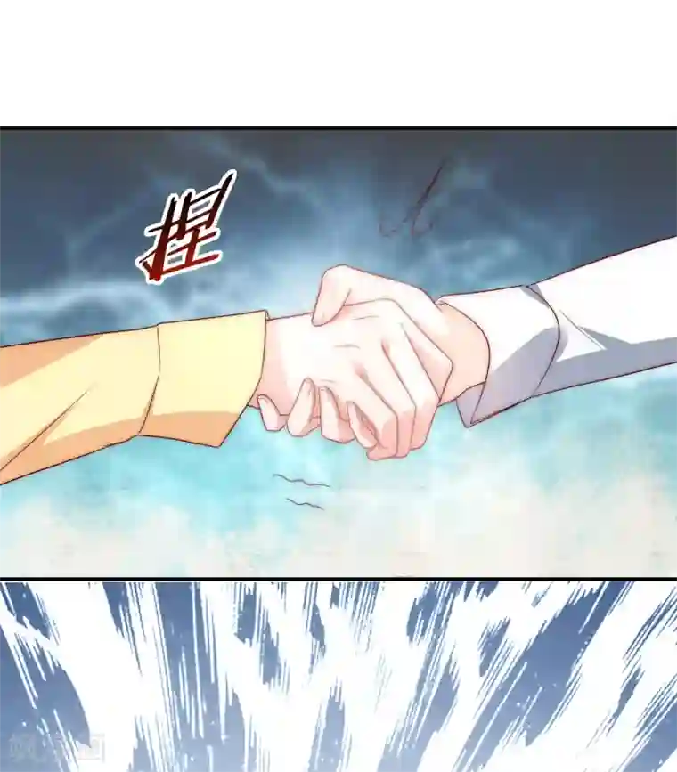 女神的谎言第37话 青梅竹马？