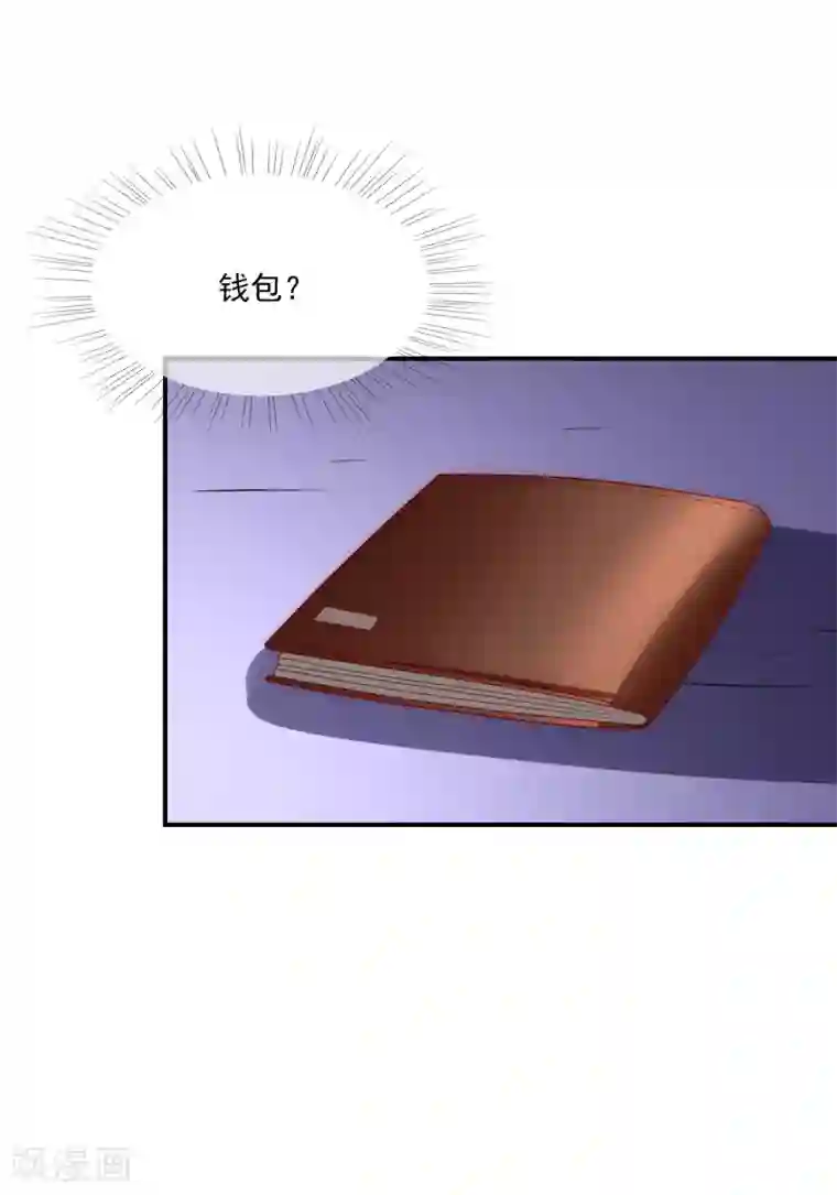 女神的谎言第38话 我的得力干将